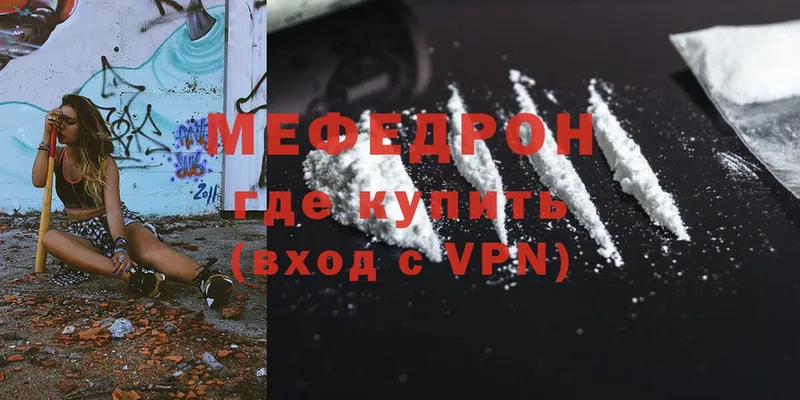 закладка  Карпинск  Меф mephedrone 